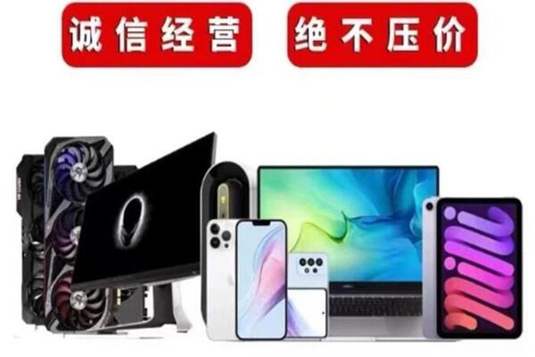 卢氏回收手机