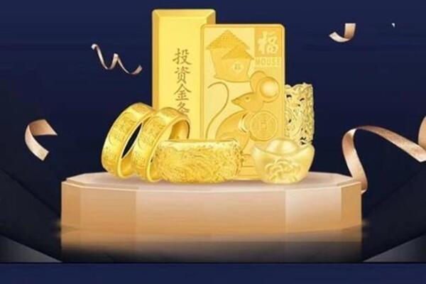 卢氏回收黄金首饰